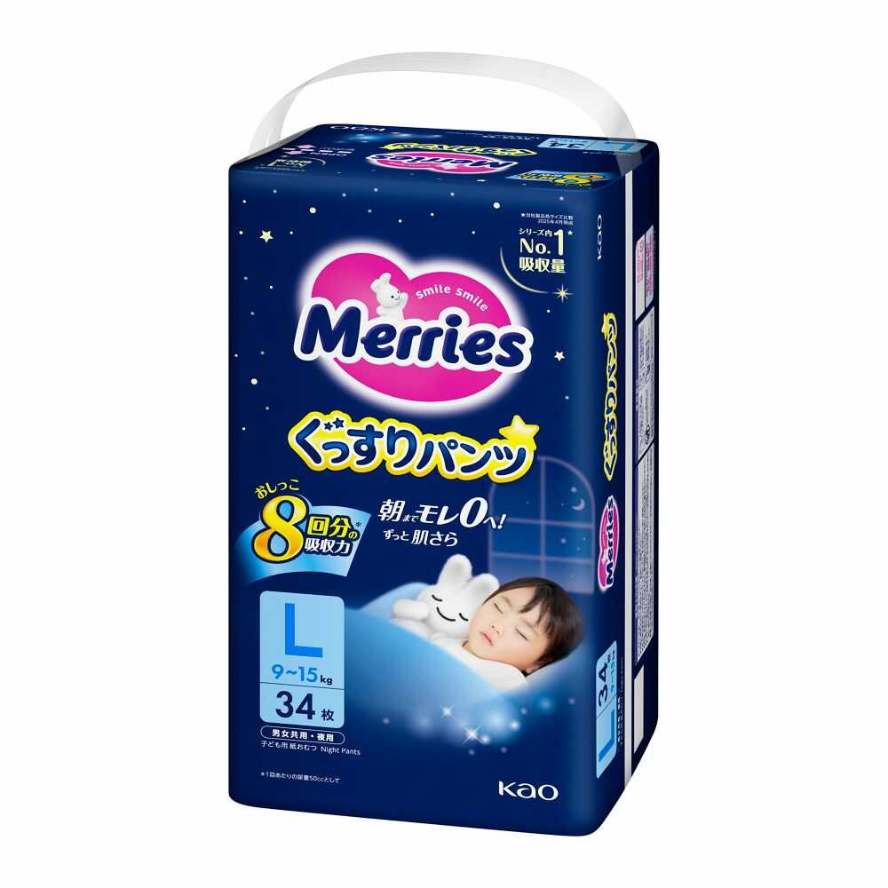 メリーズ パンツ l」の人気商品一覧 | 安い商品を通販サイトから探す