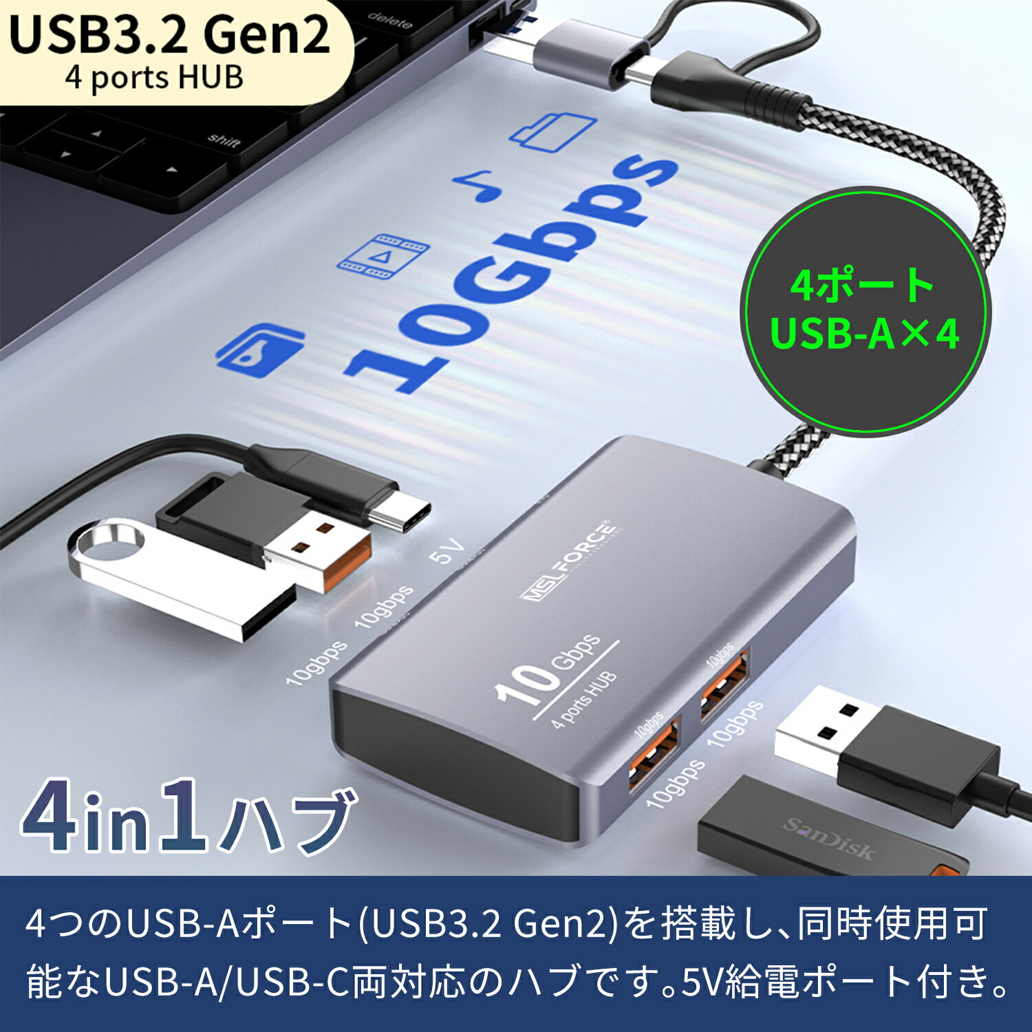 楽天市場】【最大15%OFF限定クーポン】USB-C/USB-A 4in1 ハブ 10Gbps