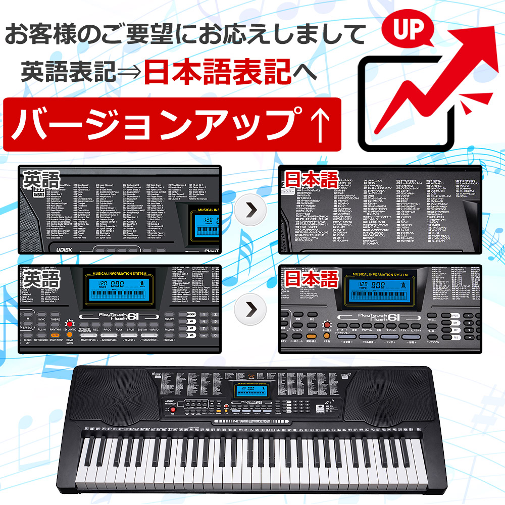 楽天市場】【公式】 電子キーボード 61鍵盤 初心者 入門用 光る鍵盤