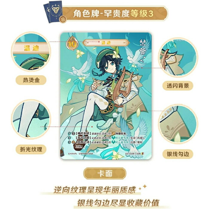 楽天市場】【BOX】 原神 七聖召喚 拡張パック Vol.2 1BOX ｜ 未開封