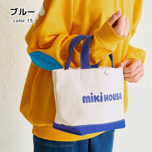 楽天市場】ミキハウス mikihouse ミニトートバッグ 日本製 おしゃれ