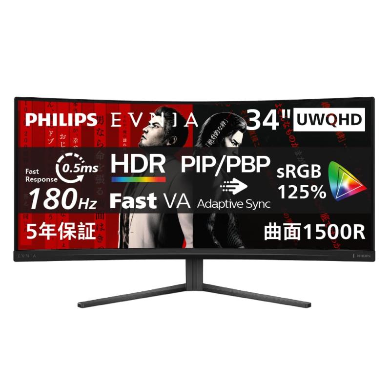 PHILIPS ゲーミングモニター」の人気商品一覧 | 安い商品を通販サイト