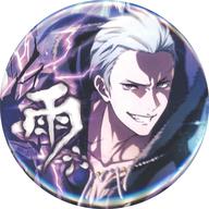 楽天市場】葛 雨彦（コレクション｜ホビー）の通販