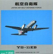 楽天市場】ys－11 1／200 全日空商事の通販