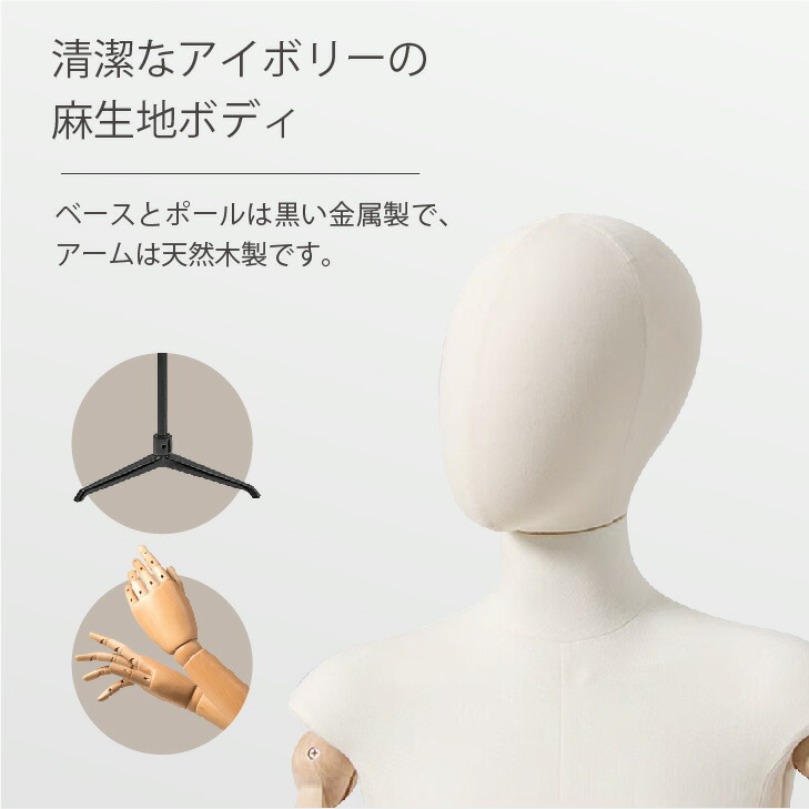 楽天市場】Kurflo レディーストルソー ヘッド付き 腕付き アーム付き