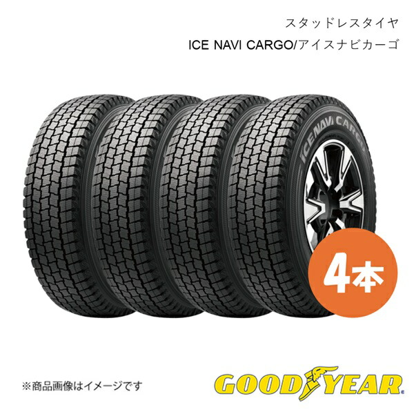 楽天市場】165/80r14 97/95 スタッドレスの通販