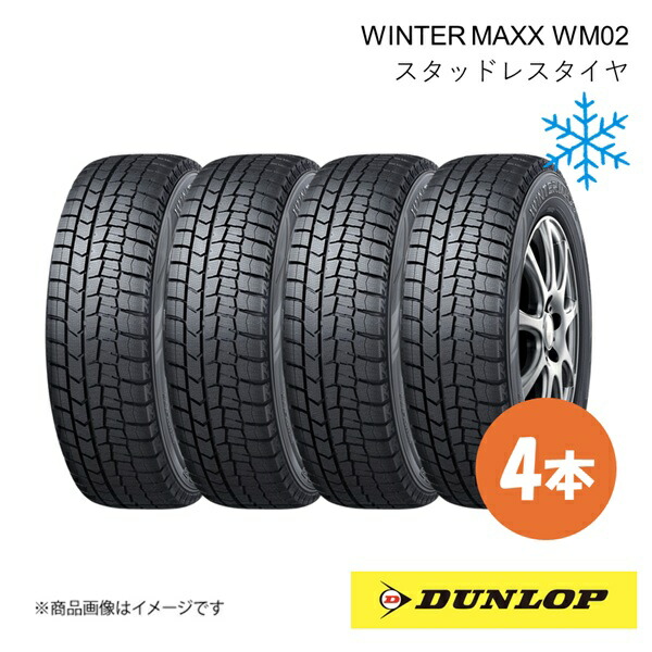 楽天市場】ダンロップ スタッドレスタイヤ 235/50r18 wm02の通販
