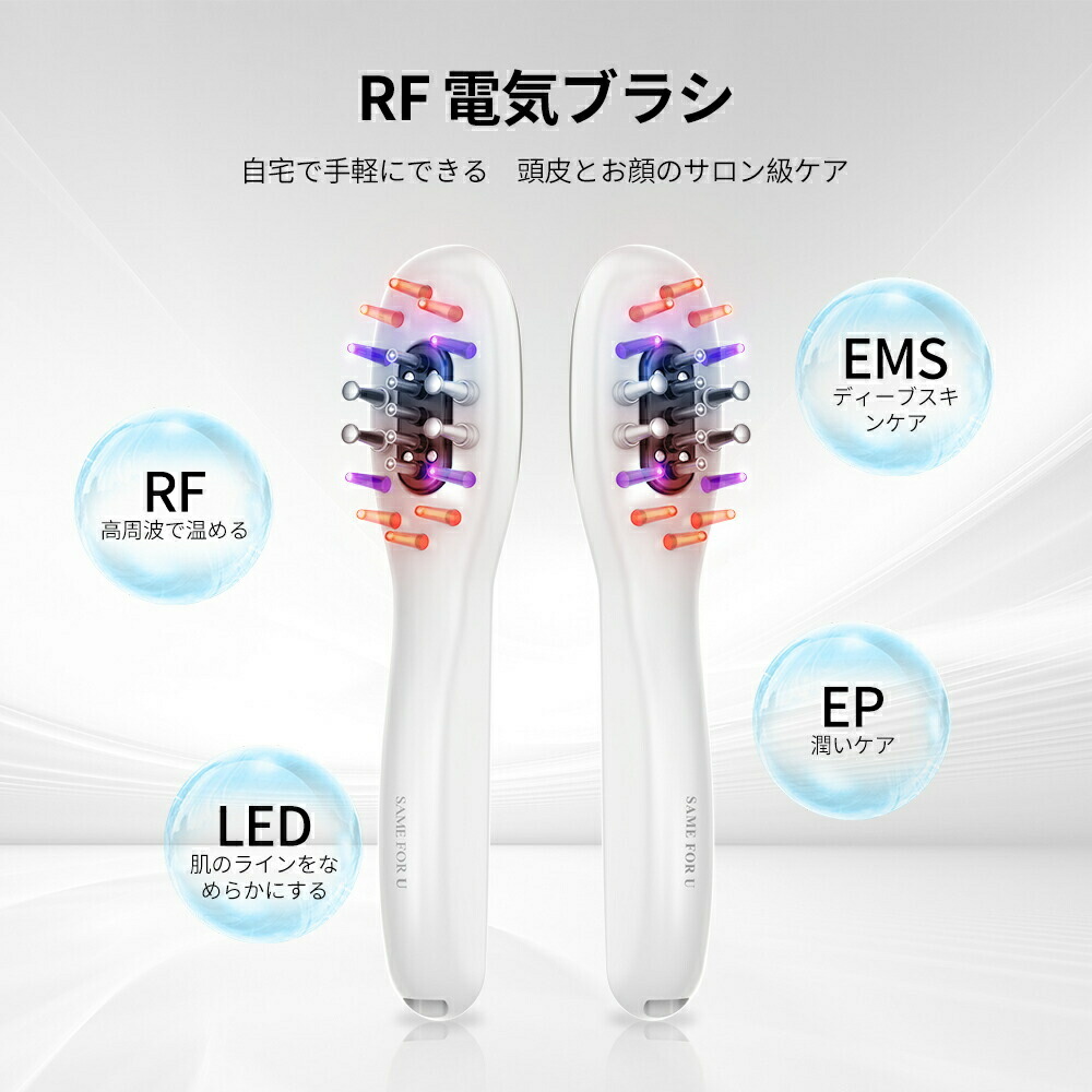 楽天市場】電気ブラシ スカルプケア 美顔器 EP 頭皮 EMS ブラシ 3D振動