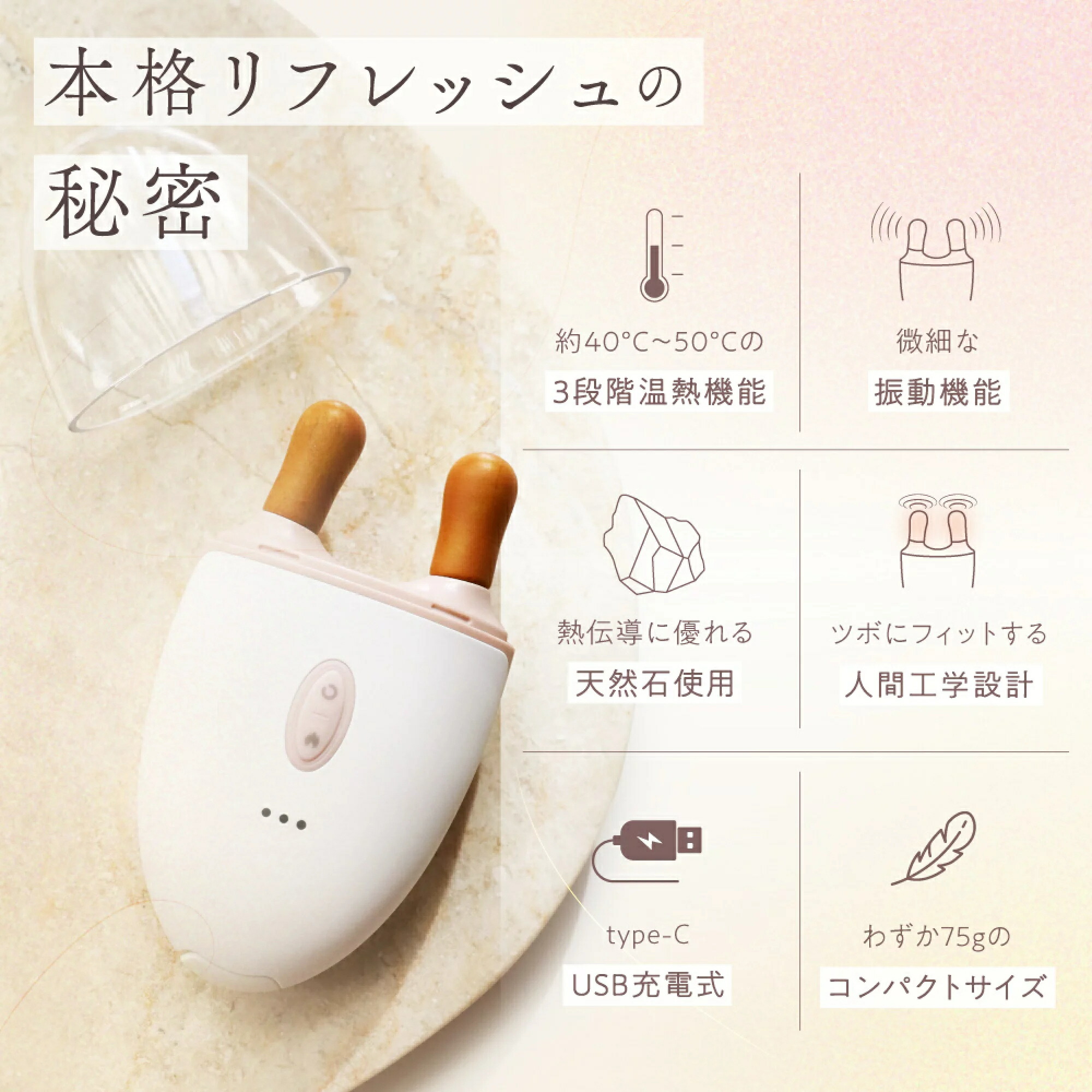 楽天市場】公式 【 アイケア温熱ストーン】 疲れた目元にリフレッシュ