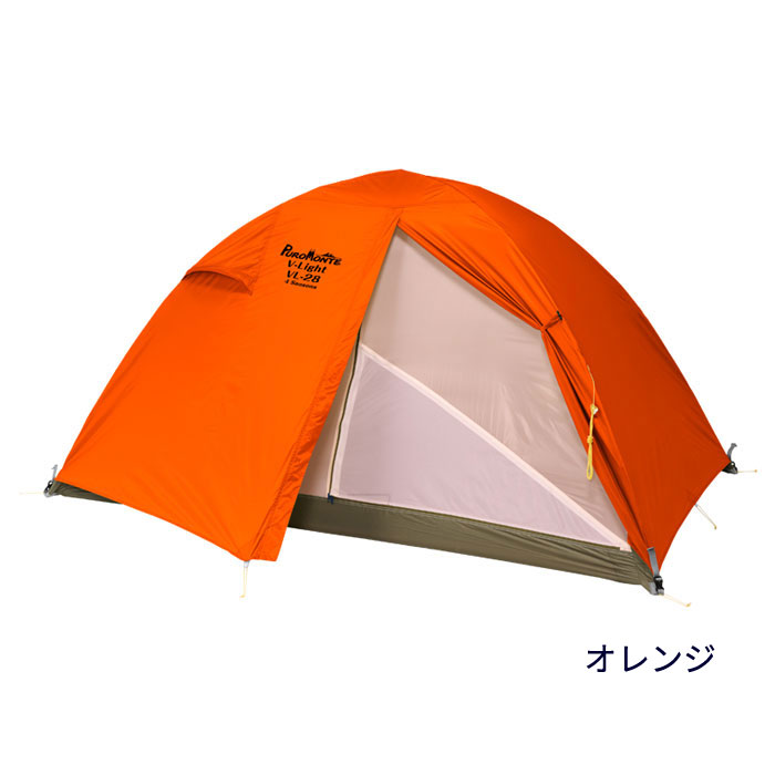 楽天市場】(e)プロモンテ・VL-28 4S【20％OFF】【超軽量2人用山岳
