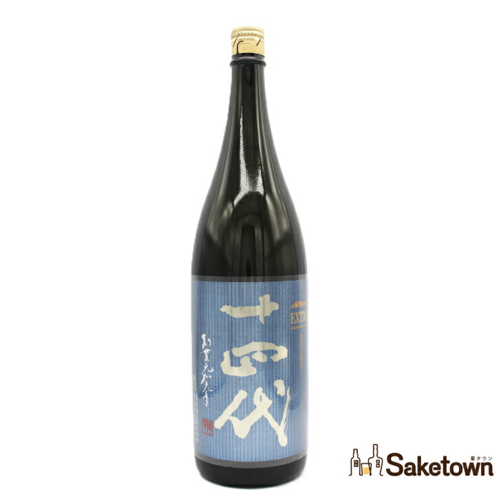 日本酒 十四代 エクストラ」の人気商品一覧 | 安い商品を通販サイト