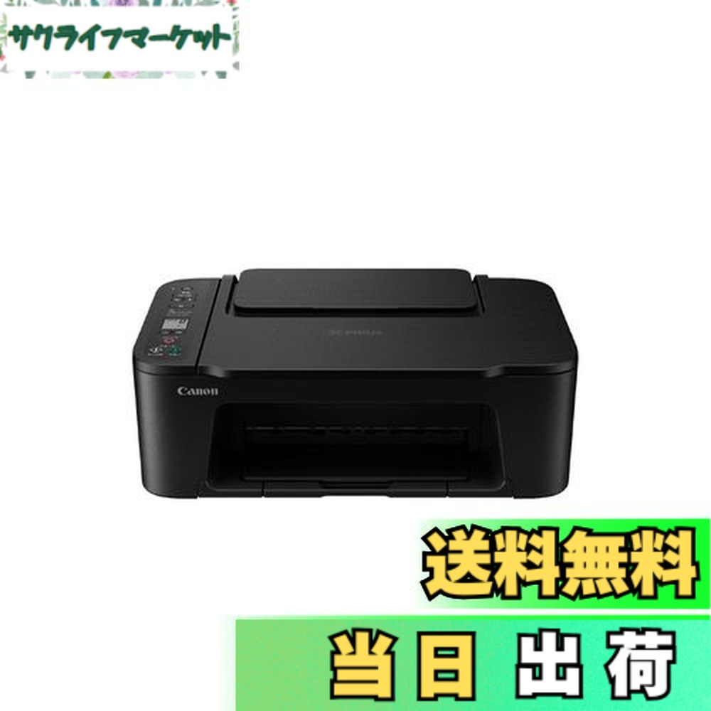 canon ts3530 プリンター」の人気商品一覧 | 安い商品を通販サイトから