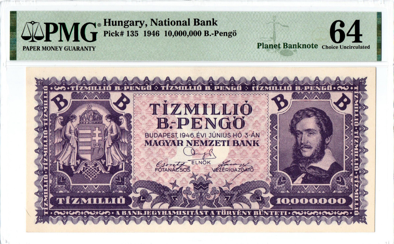 楽天市場】PMG鑑定品各種 1946年 ハンガリー10,000,000兆ペンゲー 1000