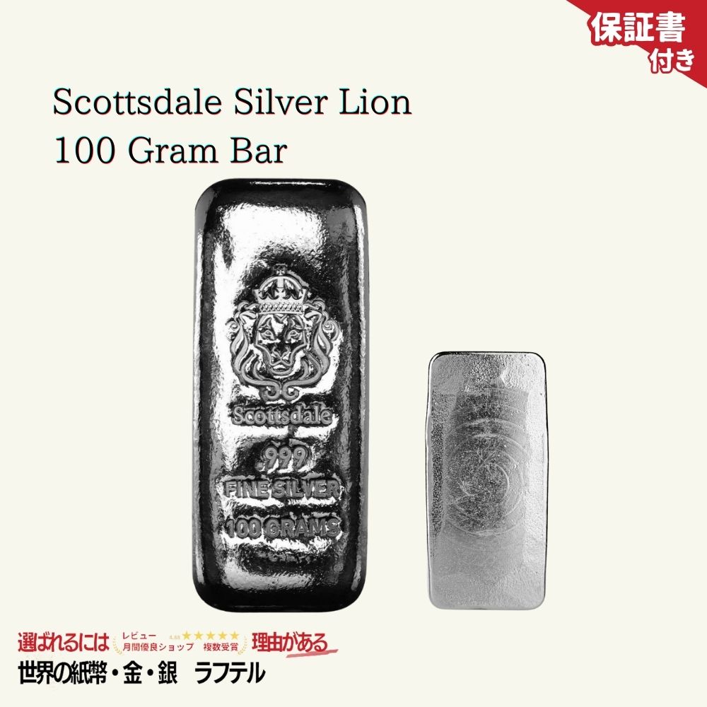 楽天市場】銀 2オンス、100グラム 純銀 インゴット 「スタッカー