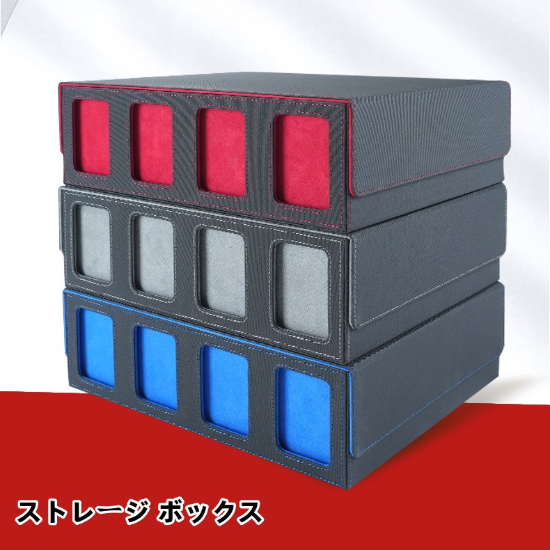 楽天市場】遊戯王 ストレージボックスの通販