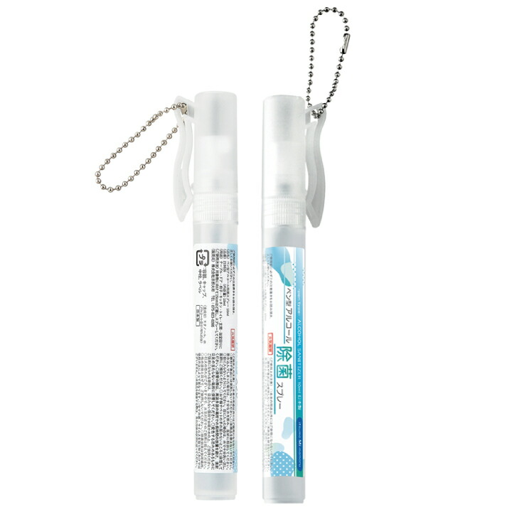 楽天市場】日本製 ペン型 除菌 アルコールスプレー／高濃度アルコール