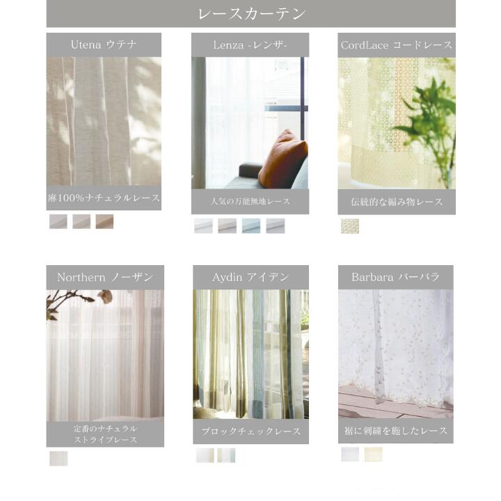 楽天市場】カーテン【WAVESALAD】 ウェーブサラダ ドレープ ドレープ