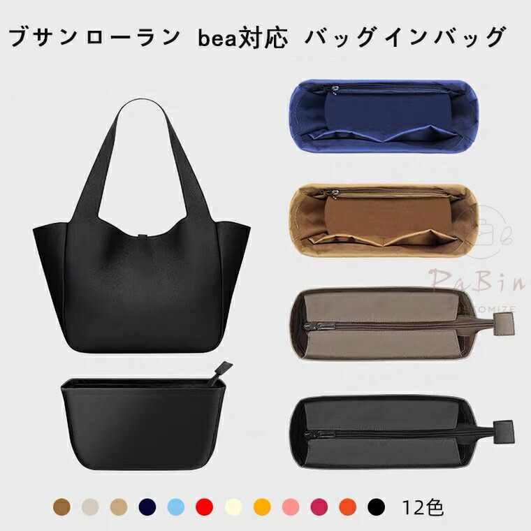 イブサンローラン バッグ | 通販・人気ランキング - 価格.com