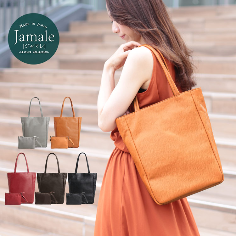 楽天市場】牛革 トートバッグ Jamale 撥水 サコッシュ セット