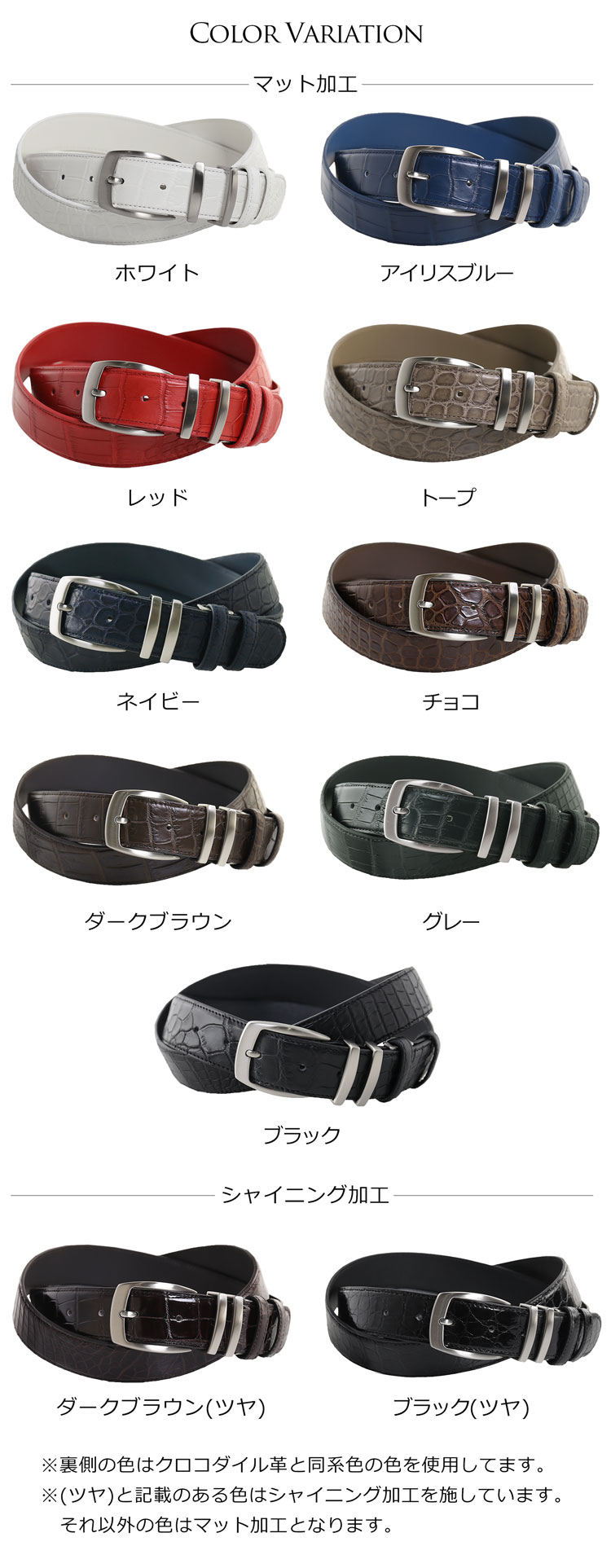 楽天市場】メンズ ベルト クロコダイル レザー マット加工 35mm 男性