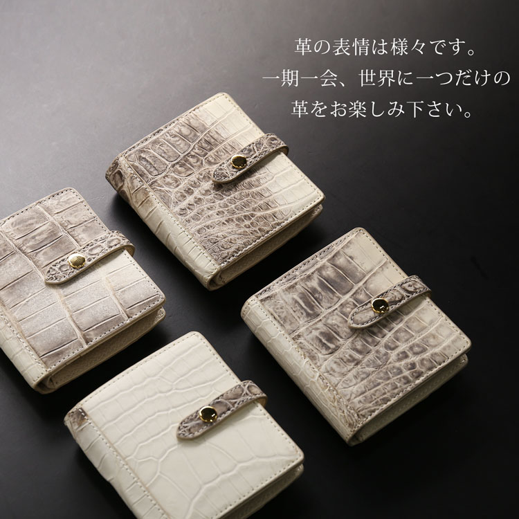 楽天市場】ヒマラヤ クロコダイル メンズ 折り財布 ベルト付き