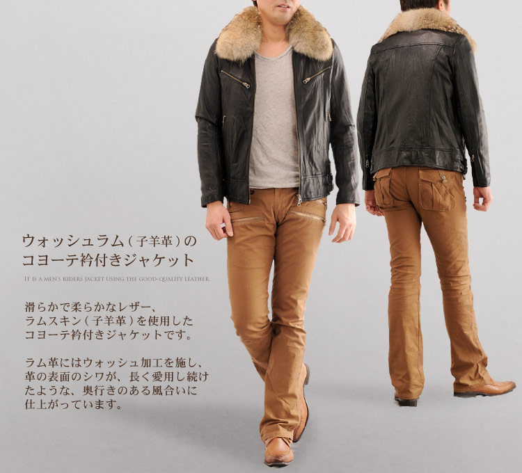 楽天市場】ラム レザー ライダース ジャケット メンズ ウォッシュ加工