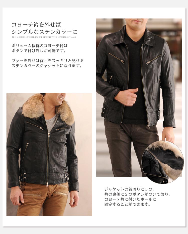 楽天市場】ラム レザー ライダース ジャケット メンズ ウォッシュ加工