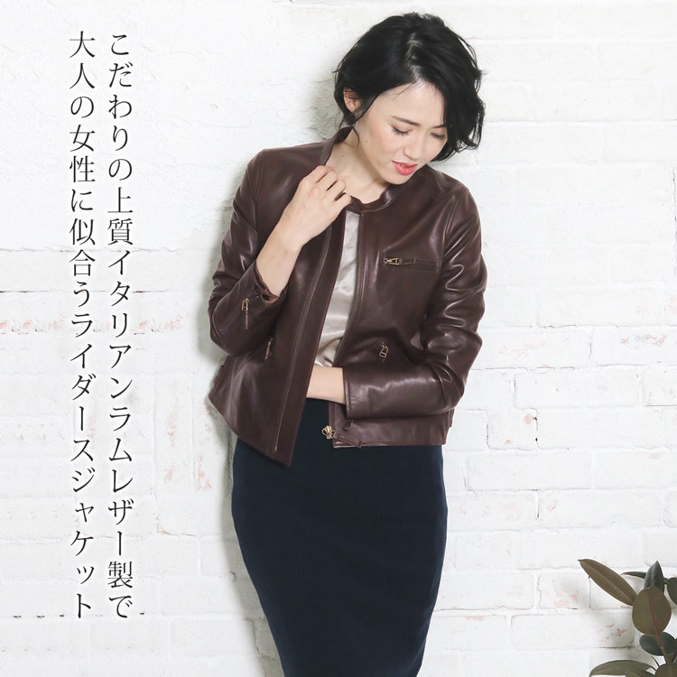 楽天市場】ライダース ジャケット レザー シングル ソフト イタリア