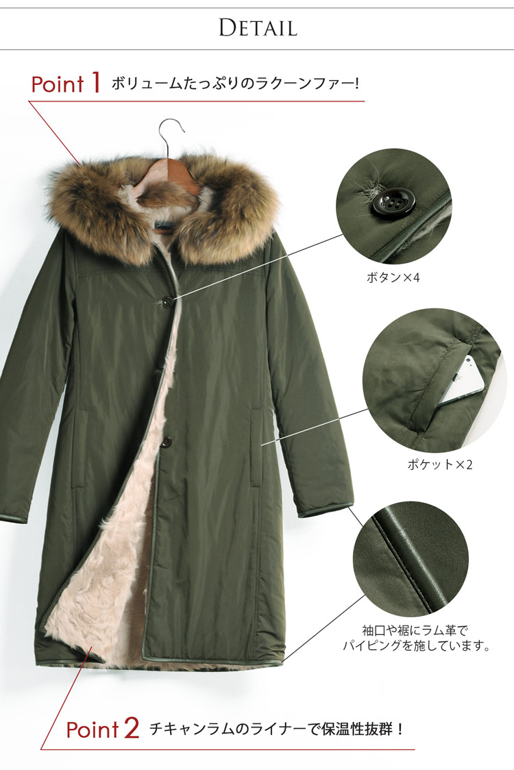 楽天市場】【40%offクーポン】レディース モッズコート ラクーンファー