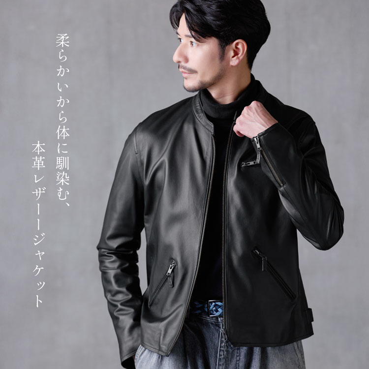 楽天市場】レザージャケット メンズ 本革 ラムレザー 軽量 シングル