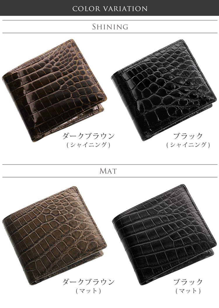 楽天市場】クロコダイル 二つ折り財布 メンズ 無双 日本製 財布 小銭