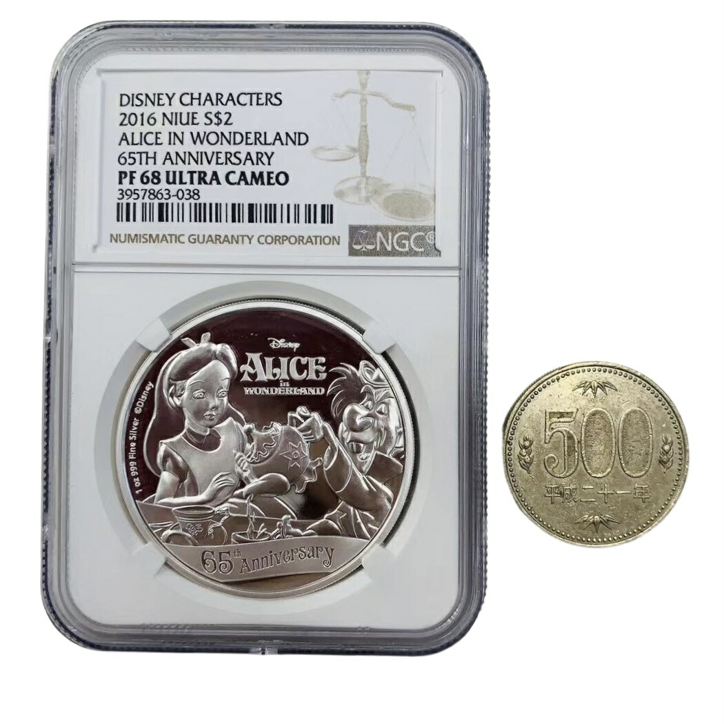 楽天市場】NGC PF68 ディズニー銀貨 不思議の国のアリス 2016年 銀貨