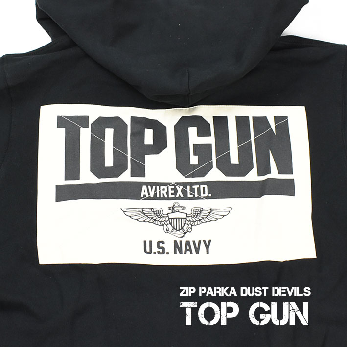 楽天市場】AVIREX アビレックス ジップパーカー DUST DEVILS TOP GUN