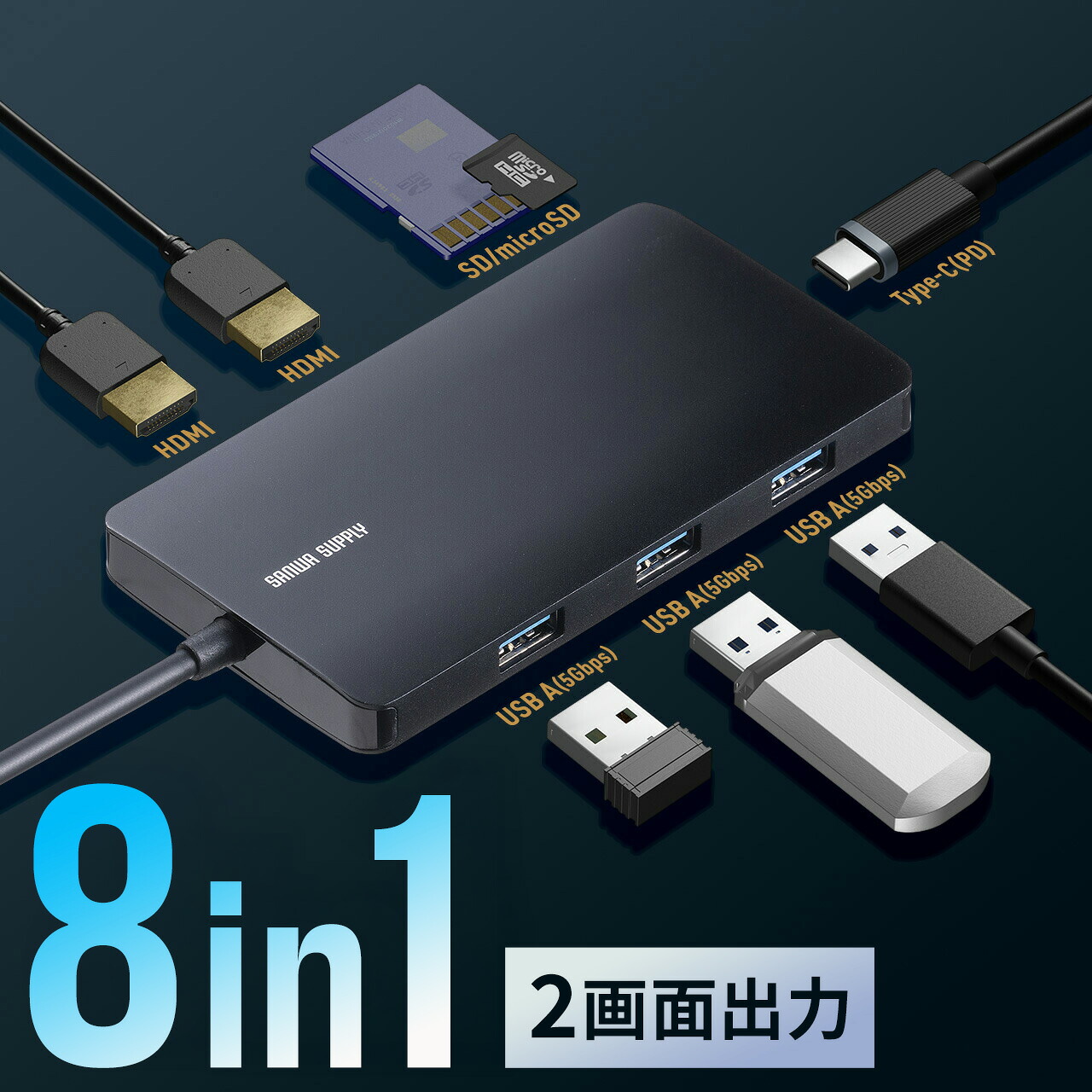 楽天市場】【楽天1位受賞】ドッキングステーション HDMI2つ 2画面 4K