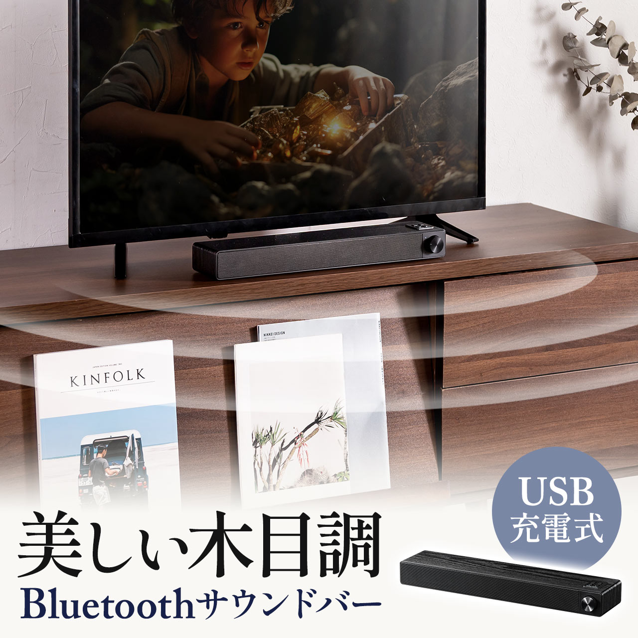 楽天市場】木製Bluetoothサウンドバー スピーカー 20W ハイパワー