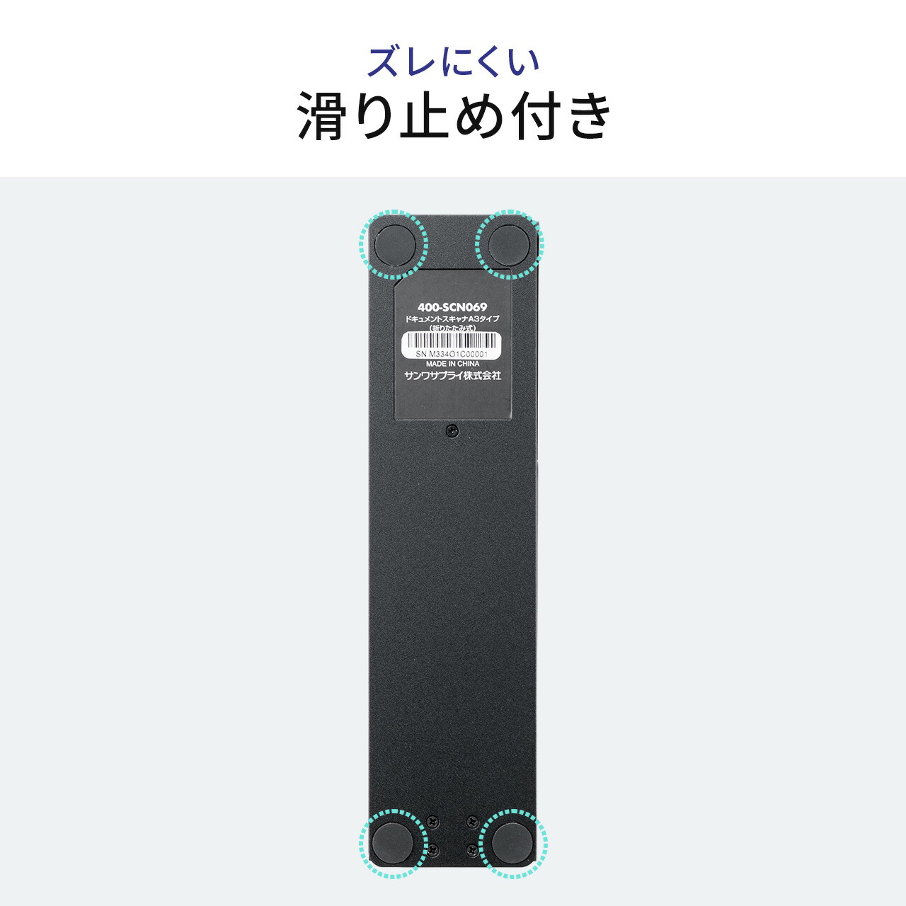 楽天市場】【楽天1位受賞】スキャナー スキャナ スタンド USB