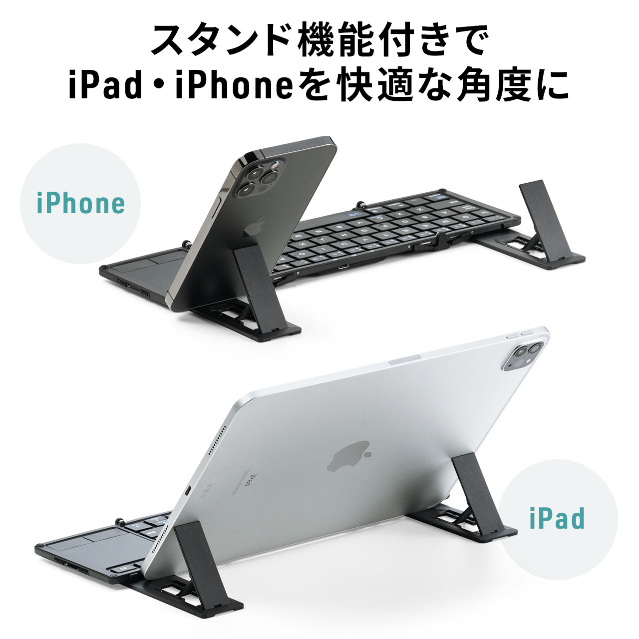 楽天市場】ワイヤレスキーボード iPad タッチパッド付き 折りたたみ