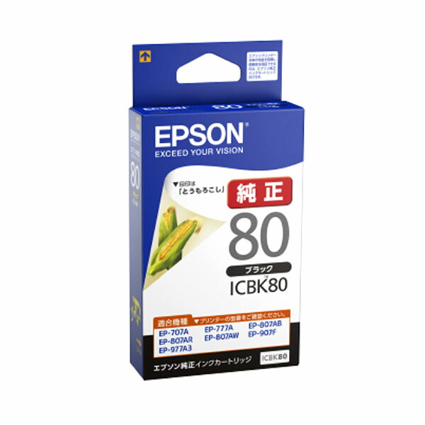 楽天市場】エプソン 純正インク ICBK80 （ブラック） カラリオColorio