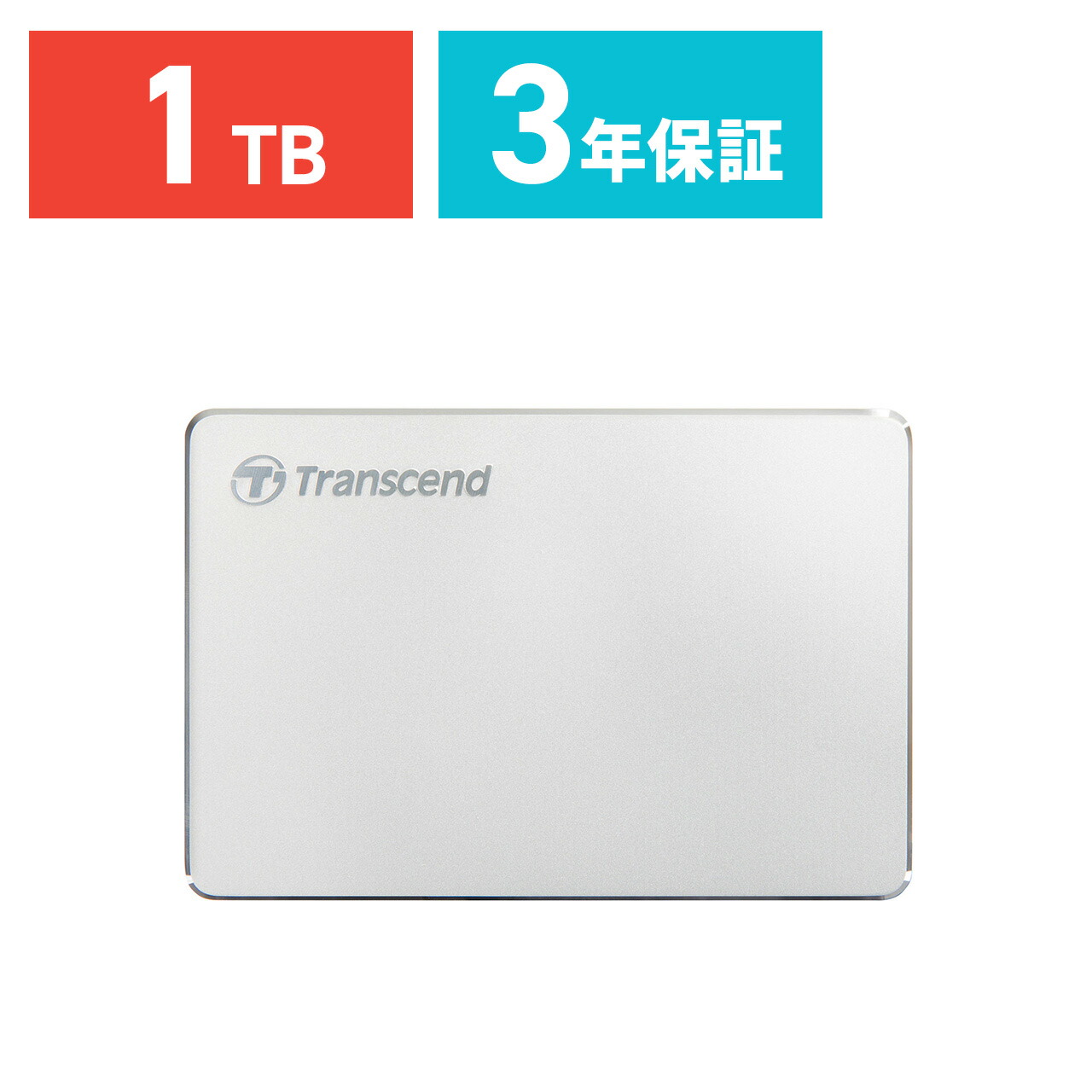 楽天市場】ポータブルHDD 1TB USB3.1 2.5インチ スリムポータブルHDD