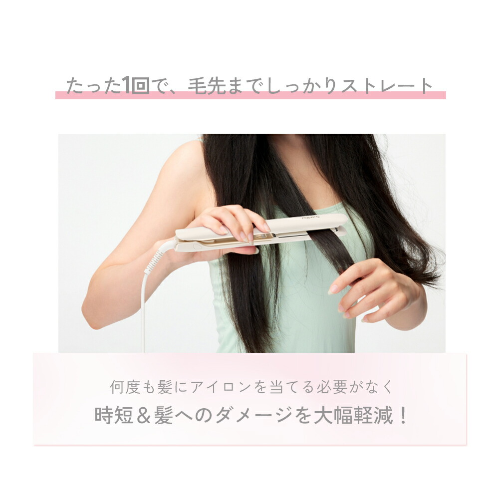楽天市場】ストレートアイロン サーリシ ヘアアイロン ☆高評価4.8
