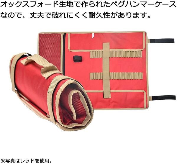 楽天市場】(最大20本のペグが収納可能) マルチ ペグ収納ケース