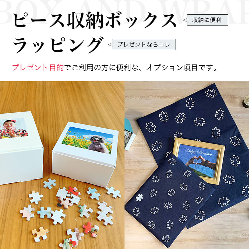 楽天市場】100年前 地図 現代 明治 大正 昭和 比較 ジグソーパズル