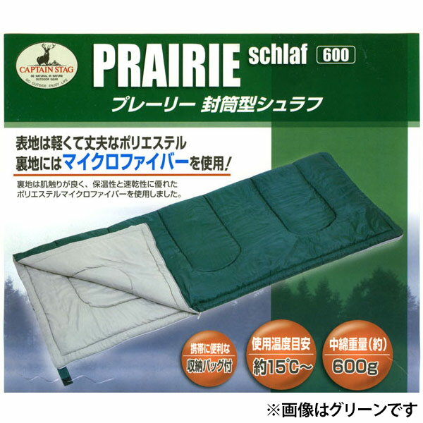 楽天市場】【即日出荷】キャプテンスタッグ CAPTAIN STAG プレーリー