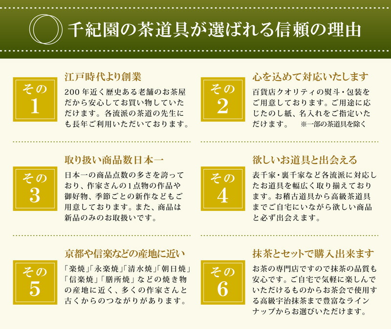楽天市場】茶道具 掛軸（かけじく） 堅幅 「山呼萬歳聲」 （やまはよぶ