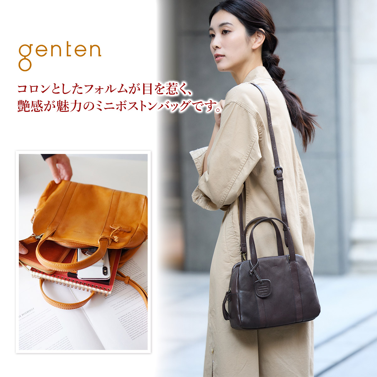 楽天市場】【ゲンテン 3年保証＋ケアセット付】 genten ゲンテン