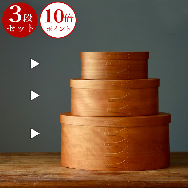 楽天市場】【 選べるレビュー特典 】シェーカーボックス 【 S ・ M