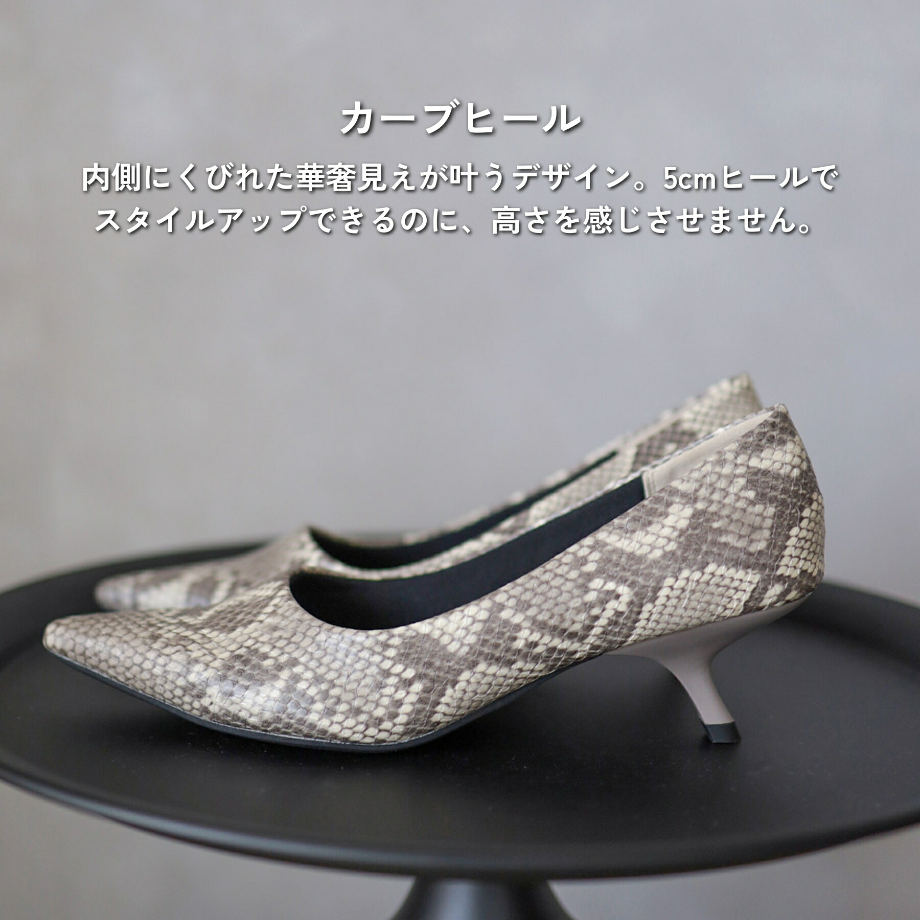 楽天市場】パンプス レディース カーブヒール ポインテッドトゥ ミドル