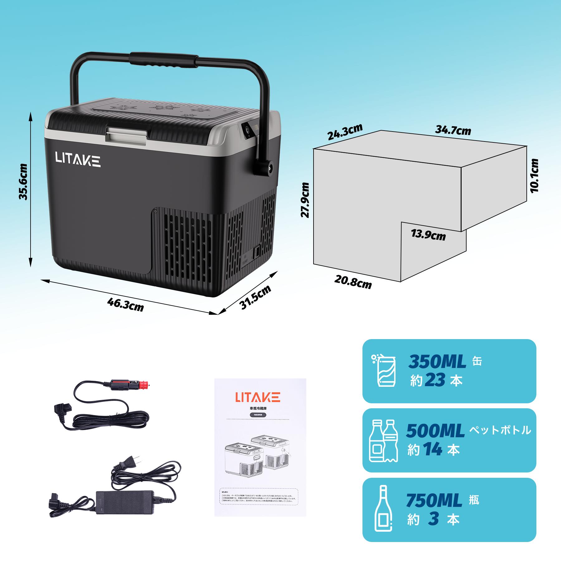 楽天市場】【期間限定全店クーポンで5%OFF】車載冷蔵庫 18L ポータブル