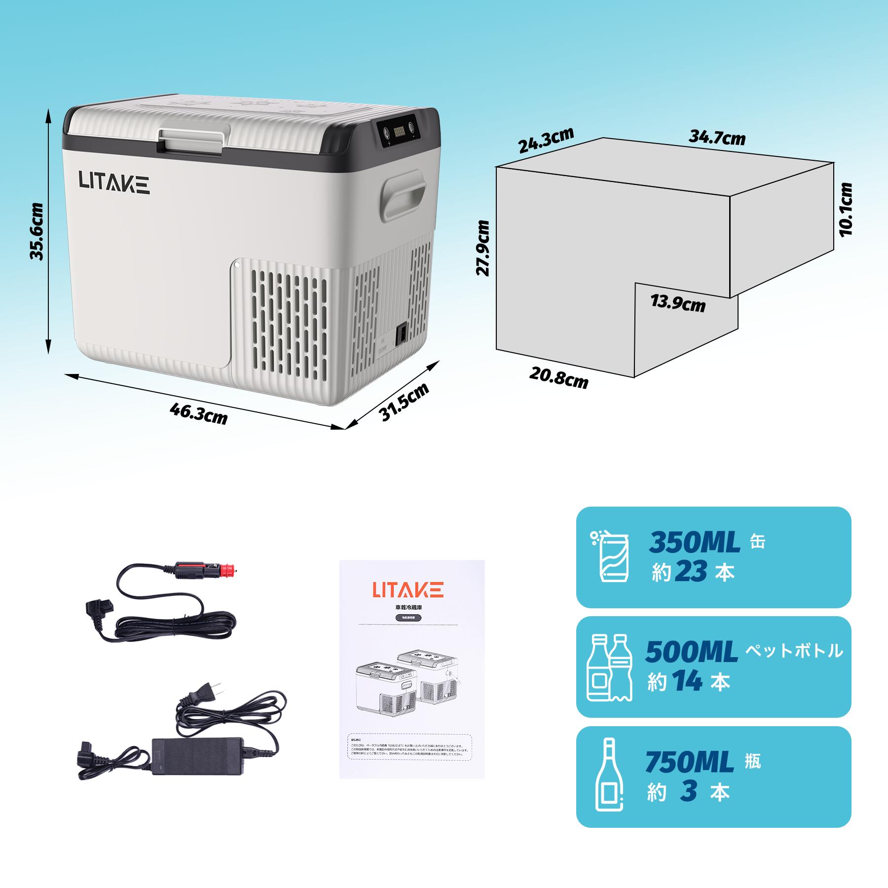 楽天市場】【期間限定全店クーポンで5%OFF】車載冷蔵庫 18L ポータブル