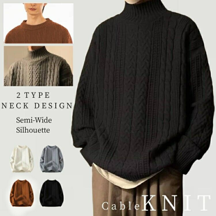 楽天市場】セーター メンズ ケーブル ニット メンズ ニットセーター